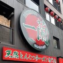 본토장의