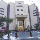 그린피아 관광호텔 이미지