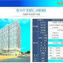 (주)가양산업 이미지