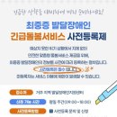 사)대구광역시장애인부모회 이미지