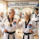 MTA 미래태권도장 네이버블로그