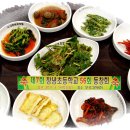 창녕초등학교 이미지