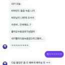 팀온짐(TEAM ON GYM) | 저도 분명 종강을 햇는데요