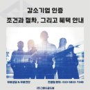 그랜드골드원 이미지