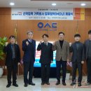 (주)에너넷 이미지