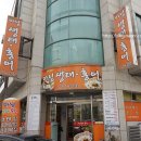 마님생태홍어