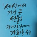 대방아파트 경로당 이미지