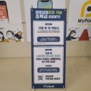 영영상점 하대원1호상점