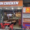 강남역 야외 치맥 돈치킨 솔직후기 - 똥집마늘튀김이 진짜 별미