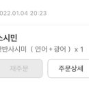 연어광어 이미지