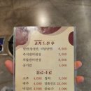 옥산목장 이미지