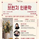 브런치인문학 이미지