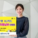 인터넷KJ 이미지