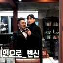 원웨이브 헤어샵 이미지