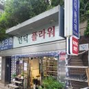 세종문화회관꽃집인덕플라워경희궁점