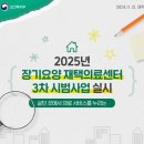 미래직업소개소 이미지