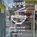 한샘만물창고 이미지