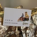 포천금돼지 이미지