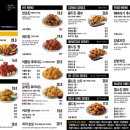 비에이치씨(BHC)울산대점 이미지