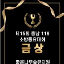 좋은나무숲유치원 이미지