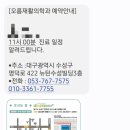 아라소아청소년과의원 네이버블로그