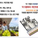 텃밭상무 이미지