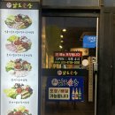 남도술상천안 이미지