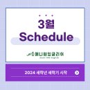 애니원잉글리쉬학원