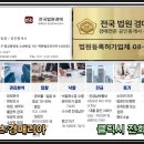 초지공인중개사사무소 이미지