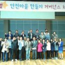 정왕본동주민센터 이미지
