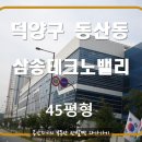 동산동-16 이미지