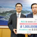 이룸바이오 광주타임즈