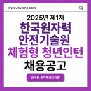 한국안전 이미지