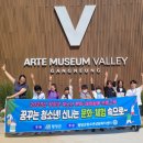 평창군 문화복지센터 이미지