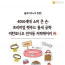 동향커피 이미지