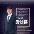 세현산업(주) - 3030 | 세현산업(주)