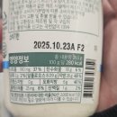 저칼로리, 저당 음식 구매할수 있는 제로스토어천안신불당점 다녀온후기