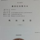 조민형한의원 이미지