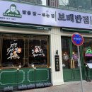 보배반점충북 이미지
