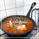 정일분식 이미지
