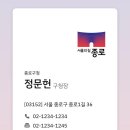 종로전 - 제천시 | 종로전