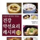 벤담 카카오 검색결과