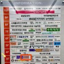 뷰티다룸 남양주다산점 이미지