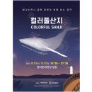 대미마을회관 이미지