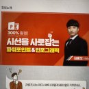 파워포인트&인포그래픽 | [기초사무능력]직장인을 위한 PPT와 인포그래픽 인강 추천/ ppt 인강