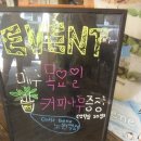 커피나무노원역점 이미지