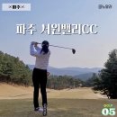 그늘집 | 서원밸리CC 라운딩 후기 그늘집 근처 맛집 총정리