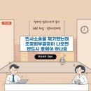 행정사 장재명 사무소 이미지