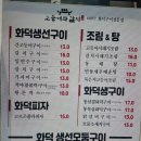 제1345회 2025년 11월27일 (목요일) 365건강걷기 드림파크 야생화단지 이미지