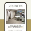 가꾸는동안안산고잔더하이브점